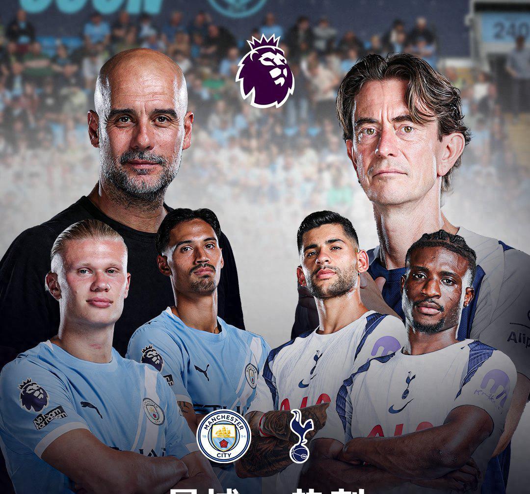 欧冠季后赛爆出冷门！菲尼克斯太阳横扫热刺，争冠形势突变的简单介绍